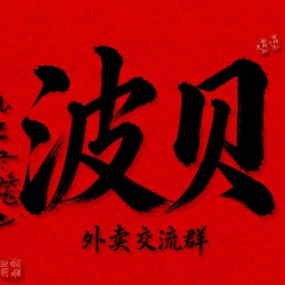 Telegram: view @bobei56